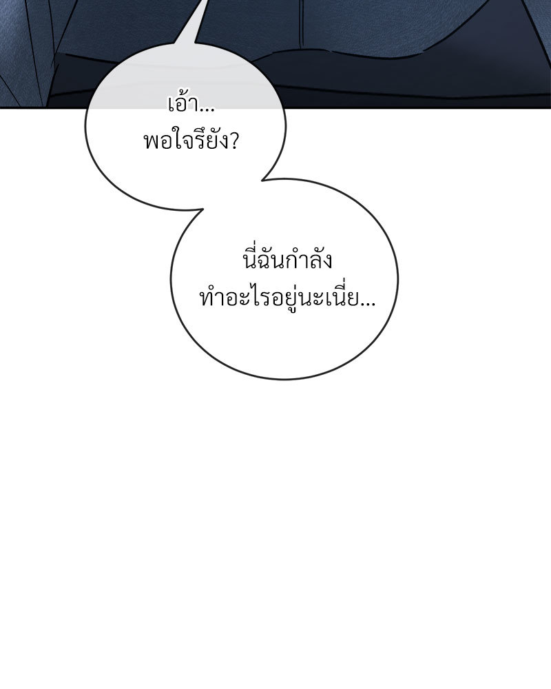 หน้า 103
