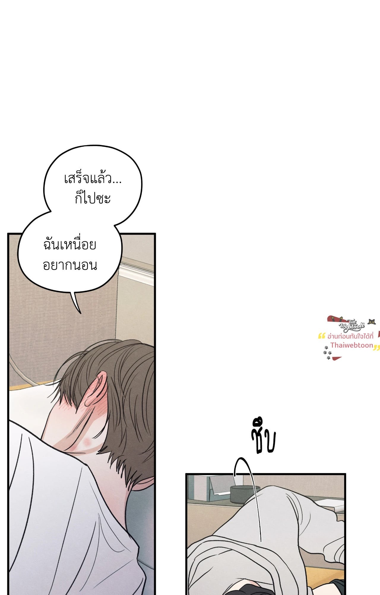 หน้า 68
