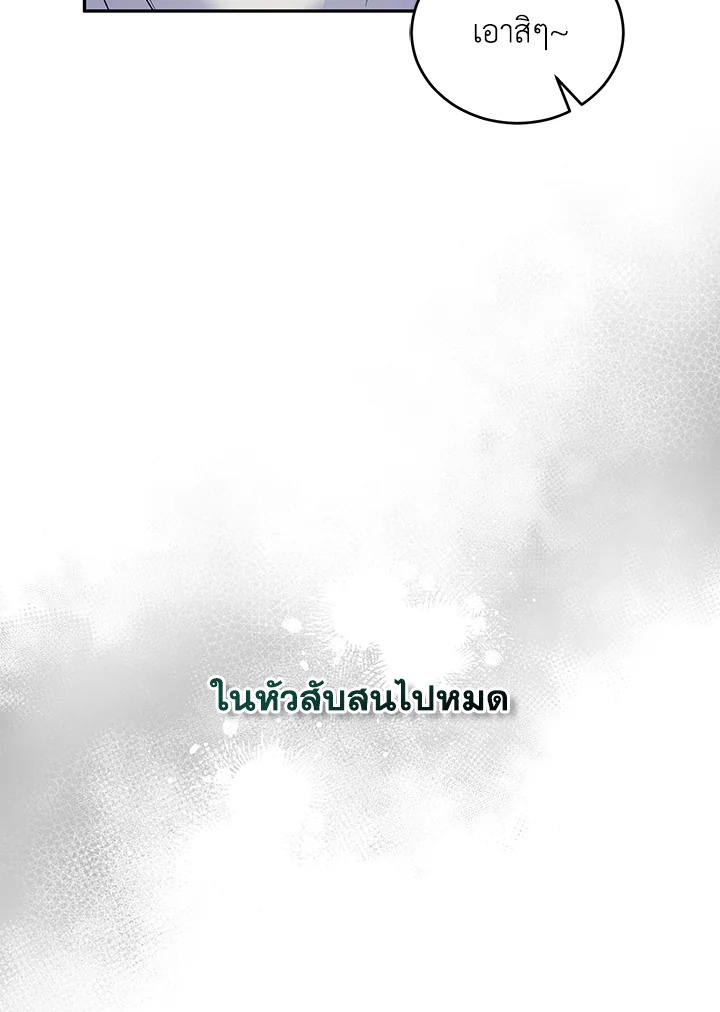 หน้า 127