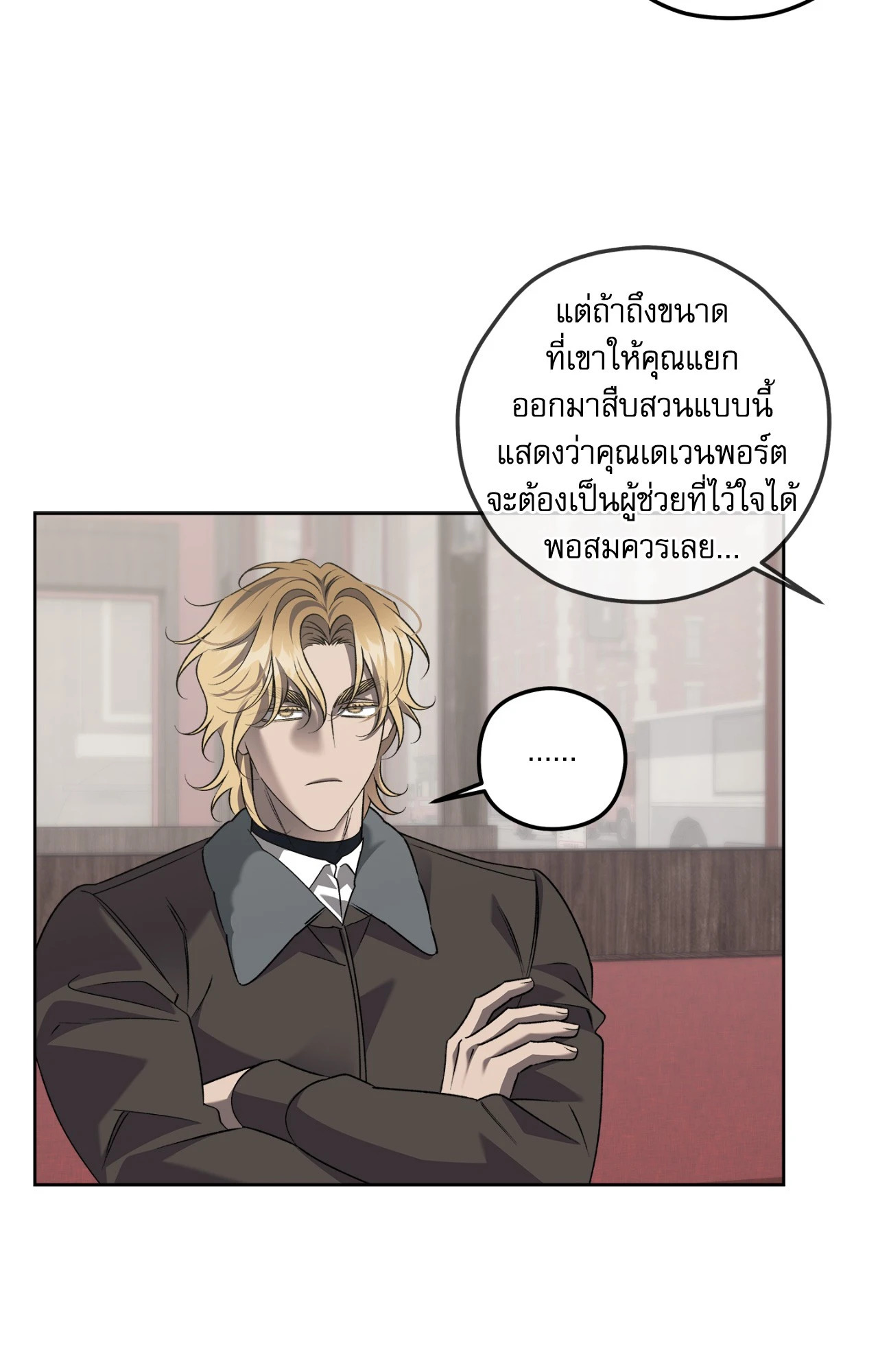หน้า 27