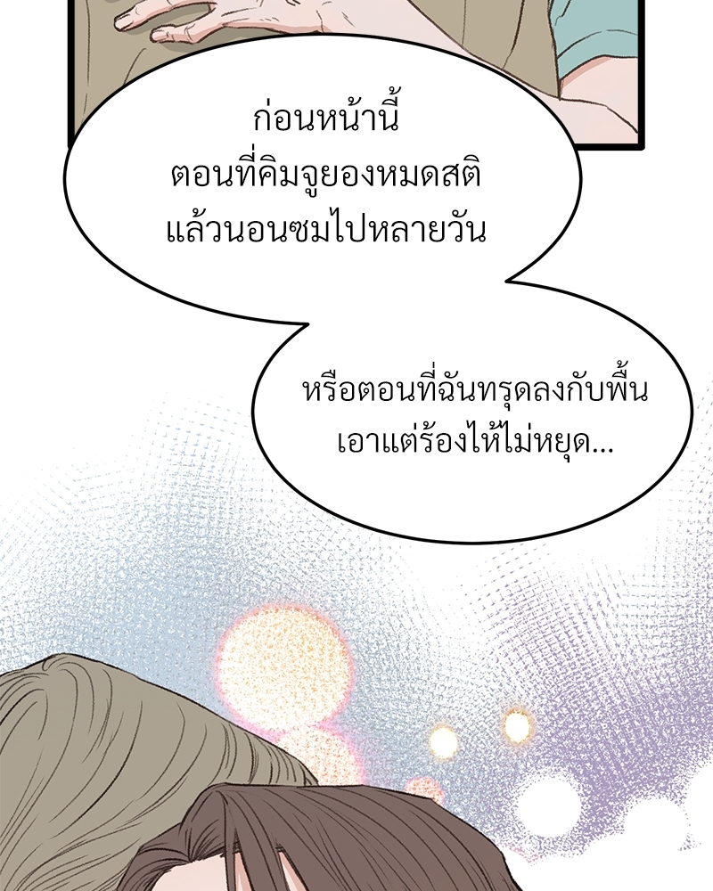 หน้า 52