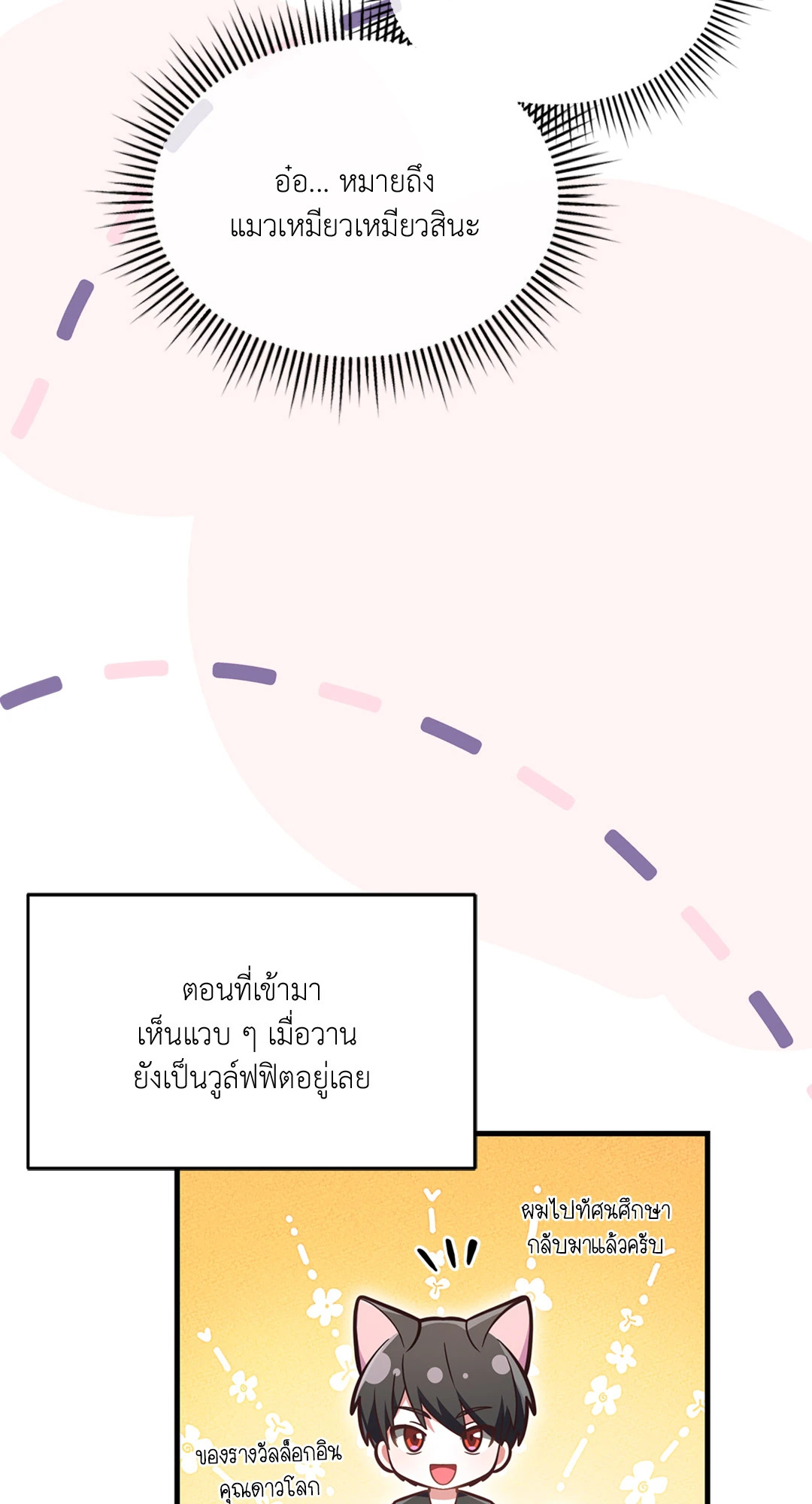 หน้า 59