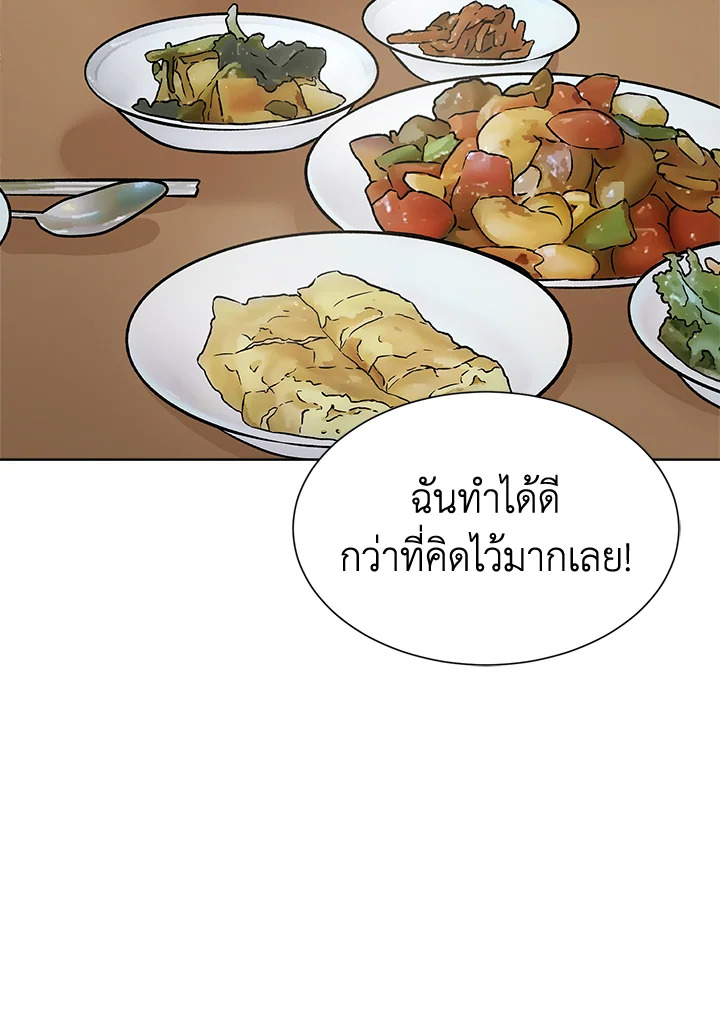หน้า 88