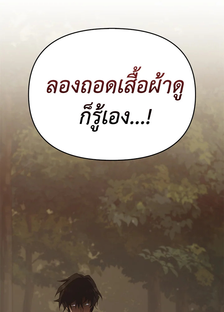 หน้า 137