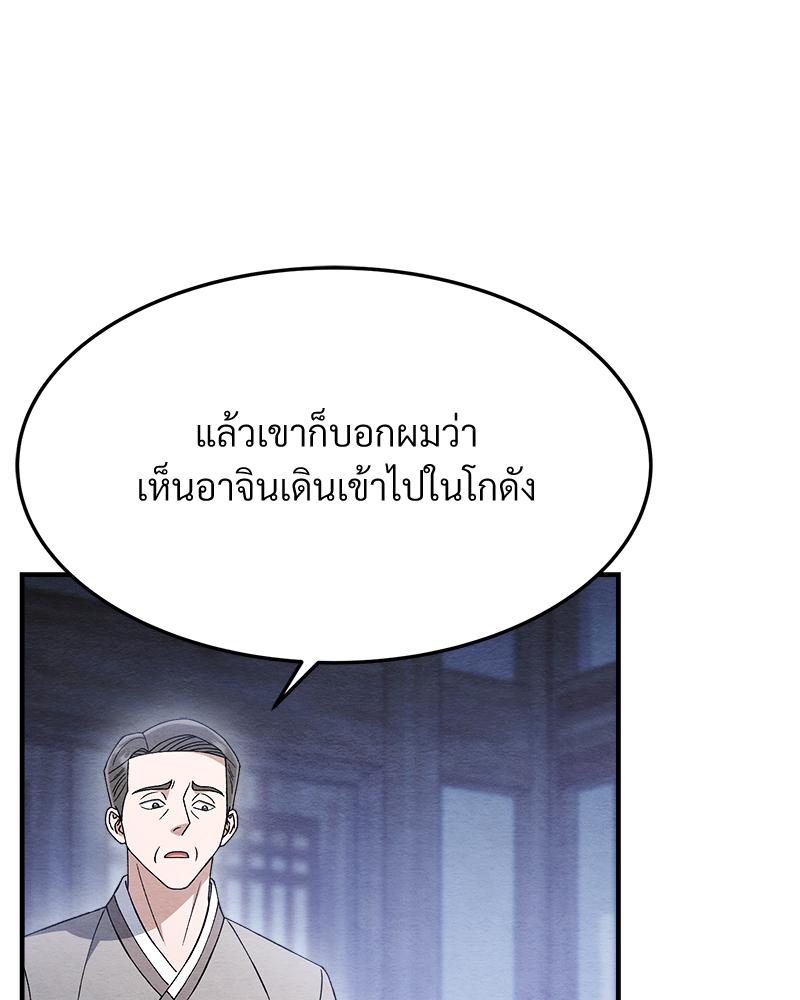 หน้า 85