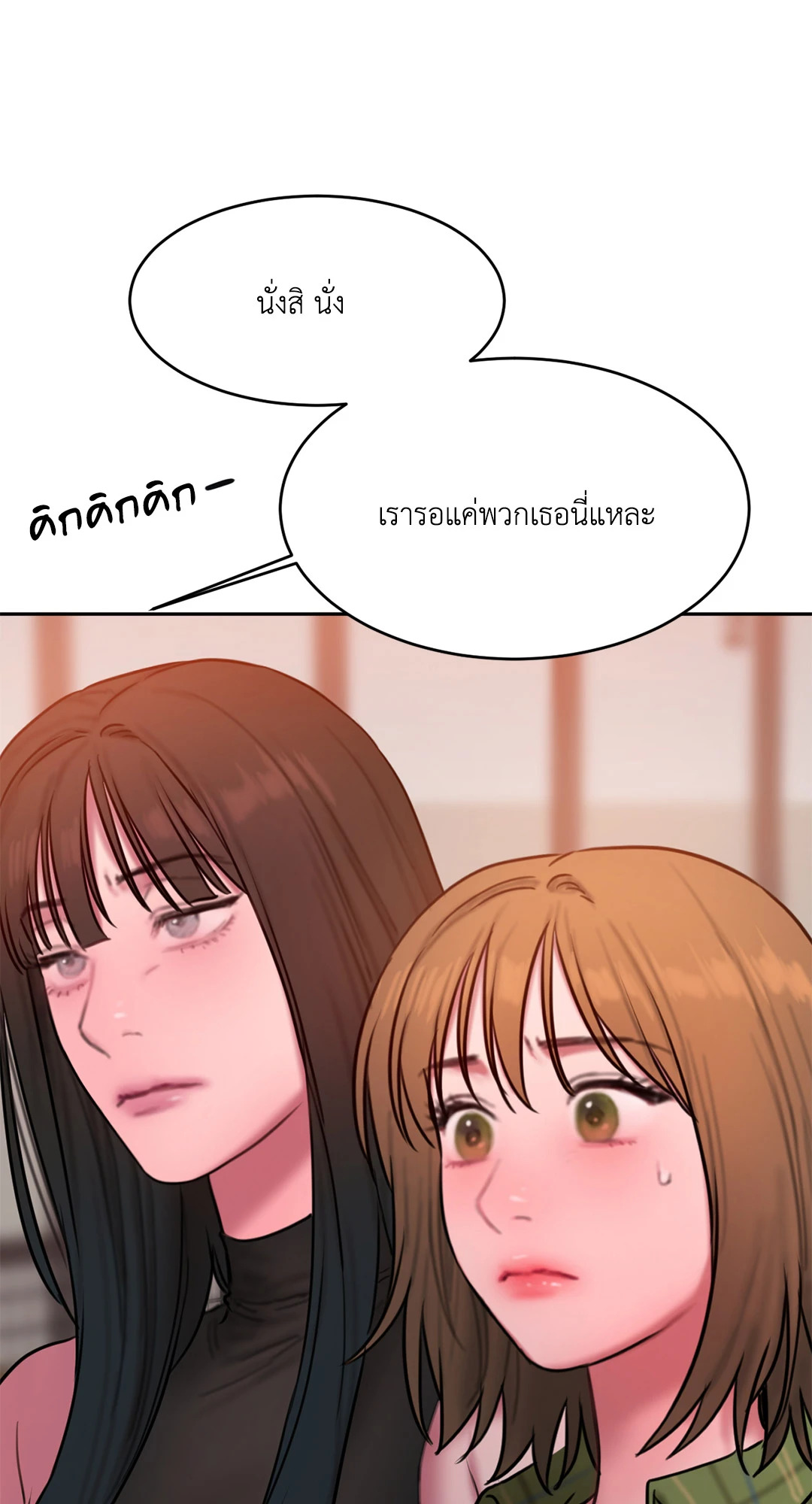 หน้า 66