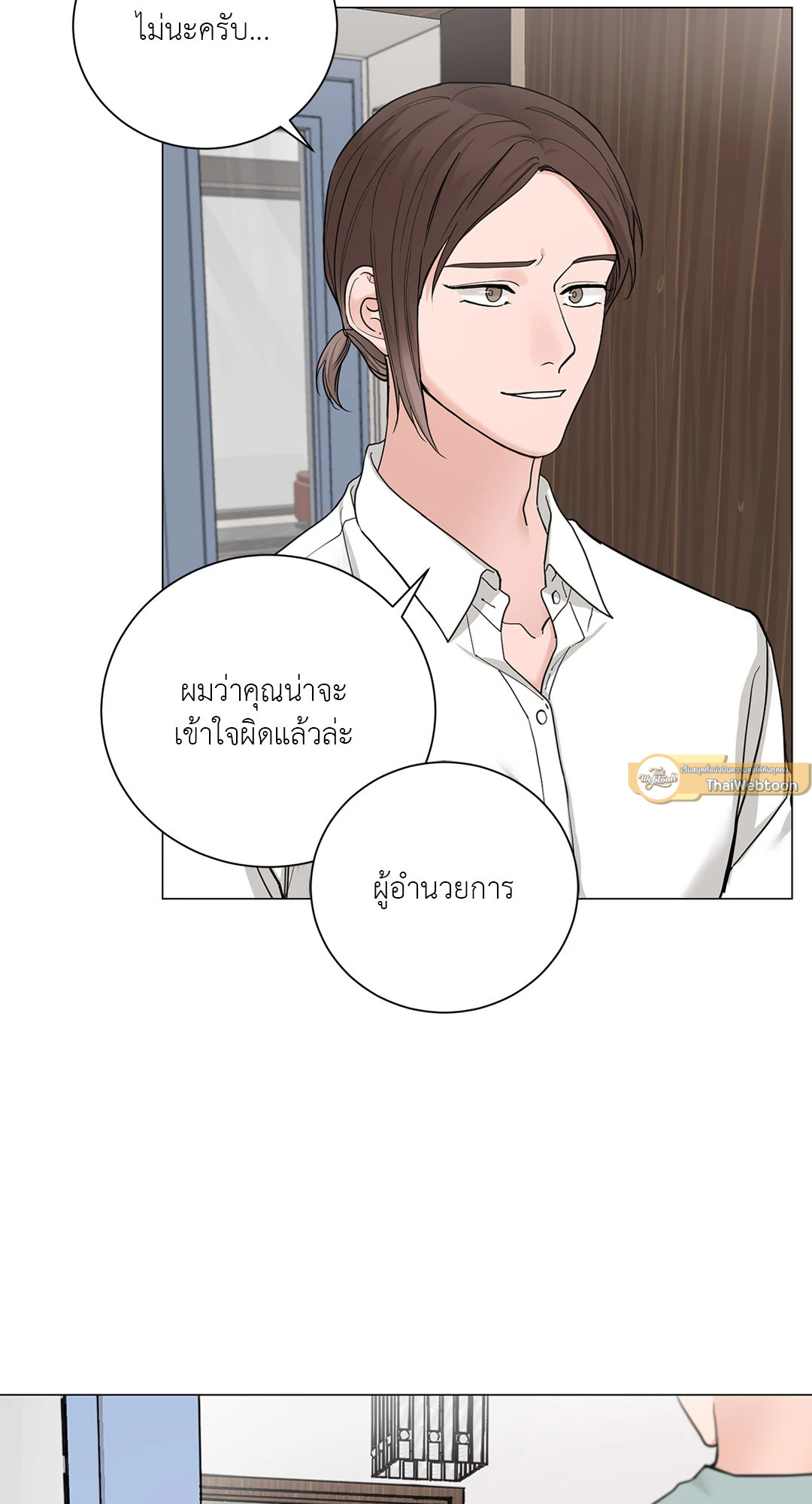 หน้า 40