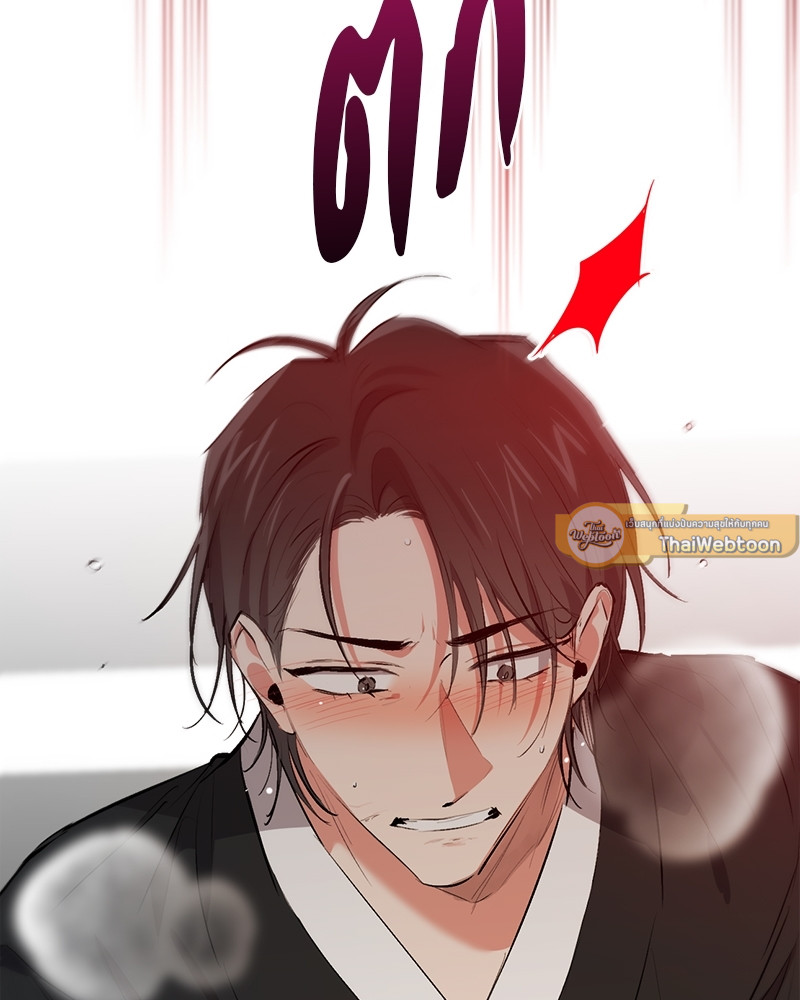 หน้า 99