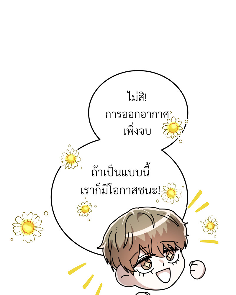 หน้า 109