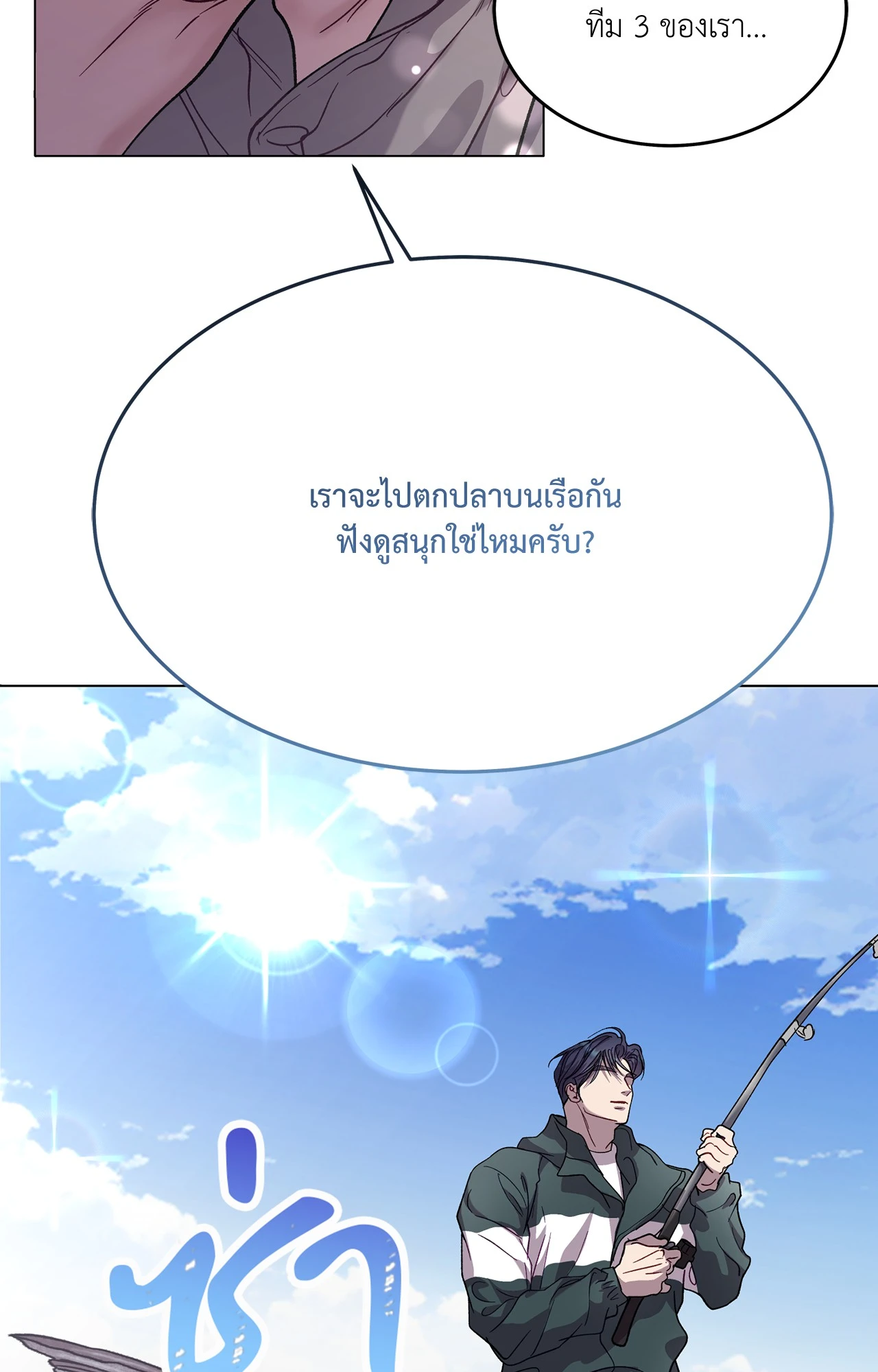 หน้า 52