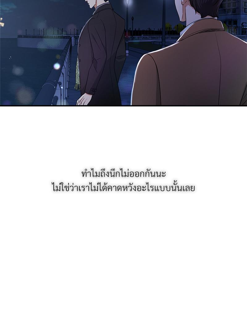 หน้า 79