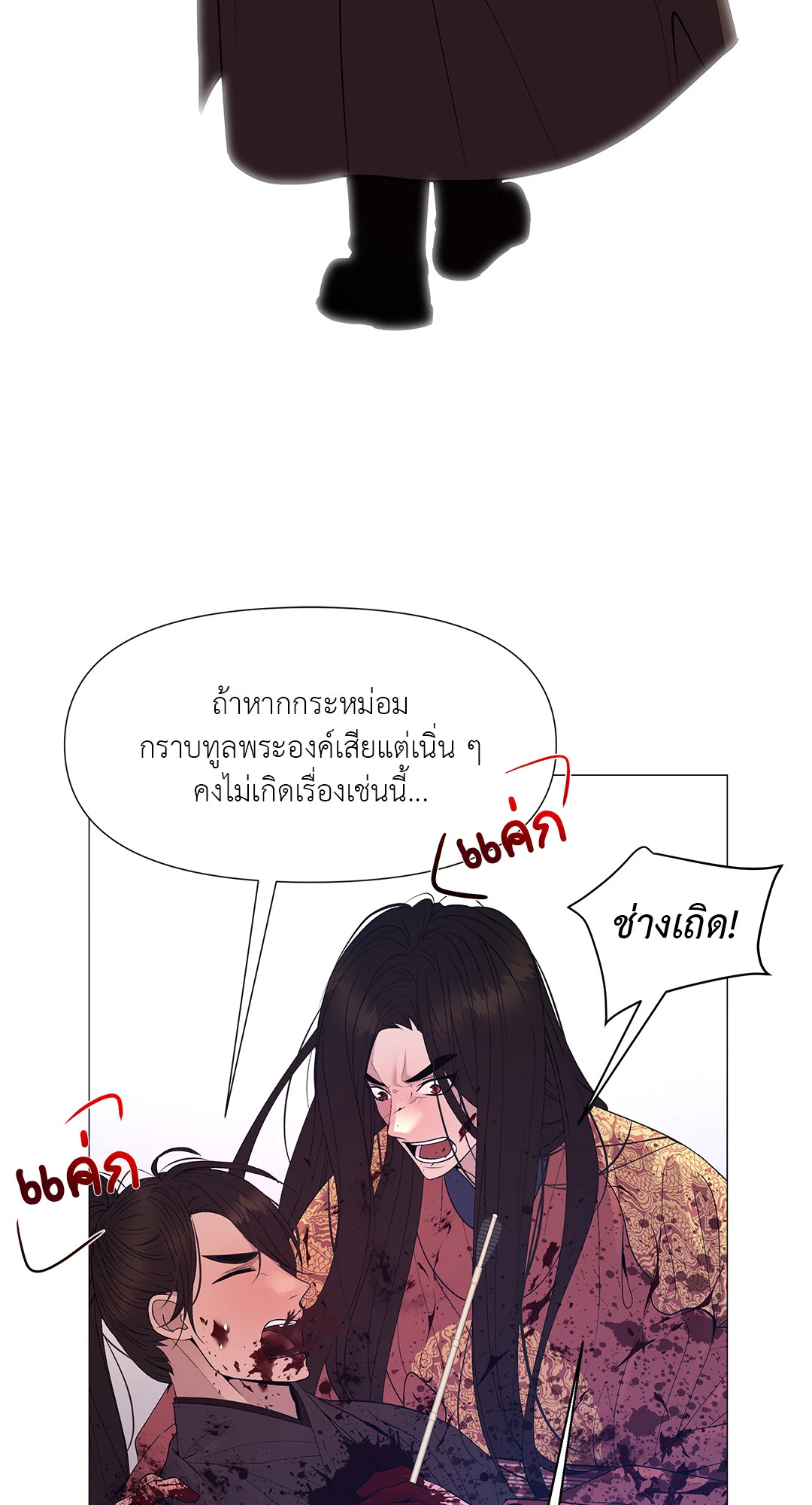 หน้า 72