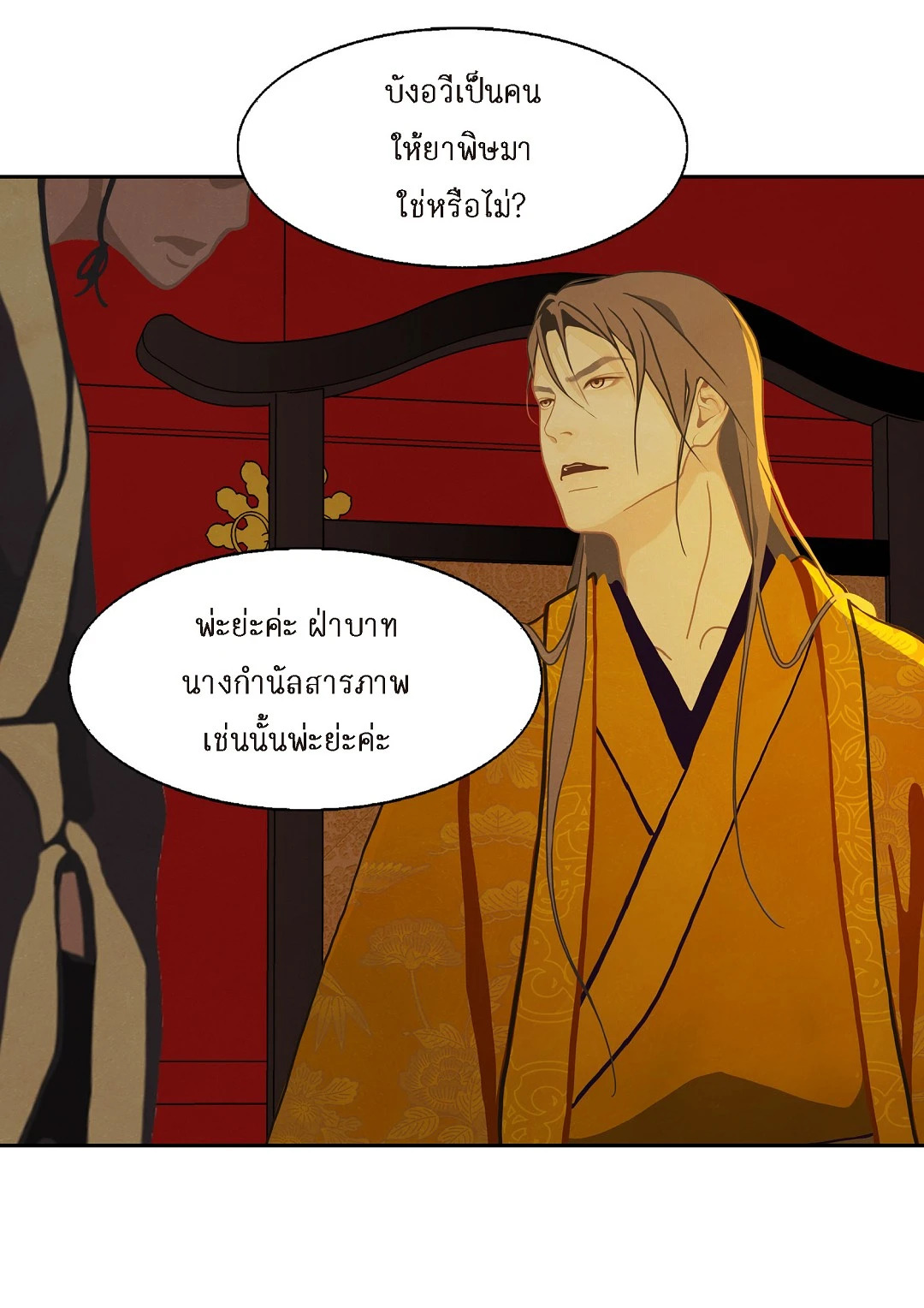 หน้า 35