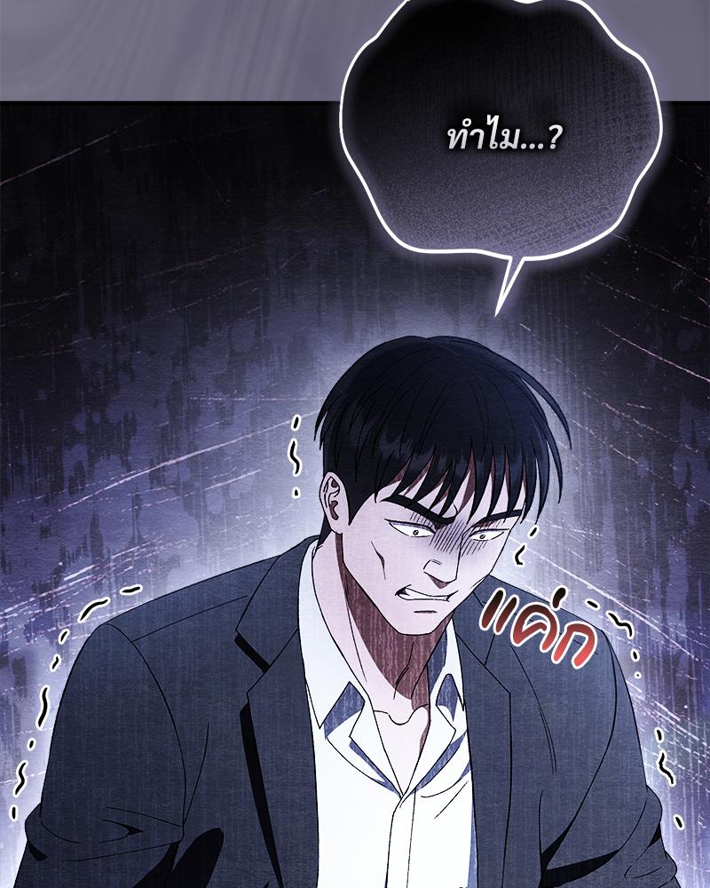 หน้า 134
