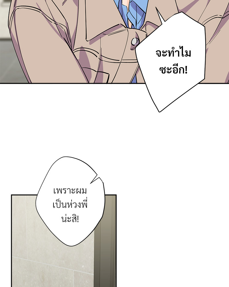 หน้า 87