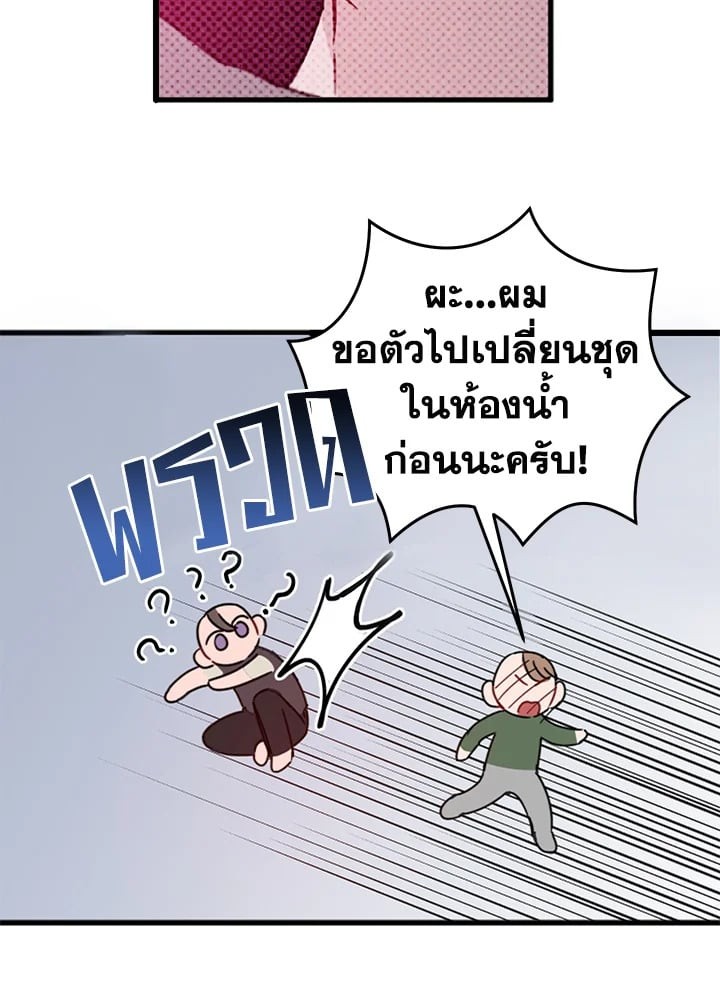 หน้า 67