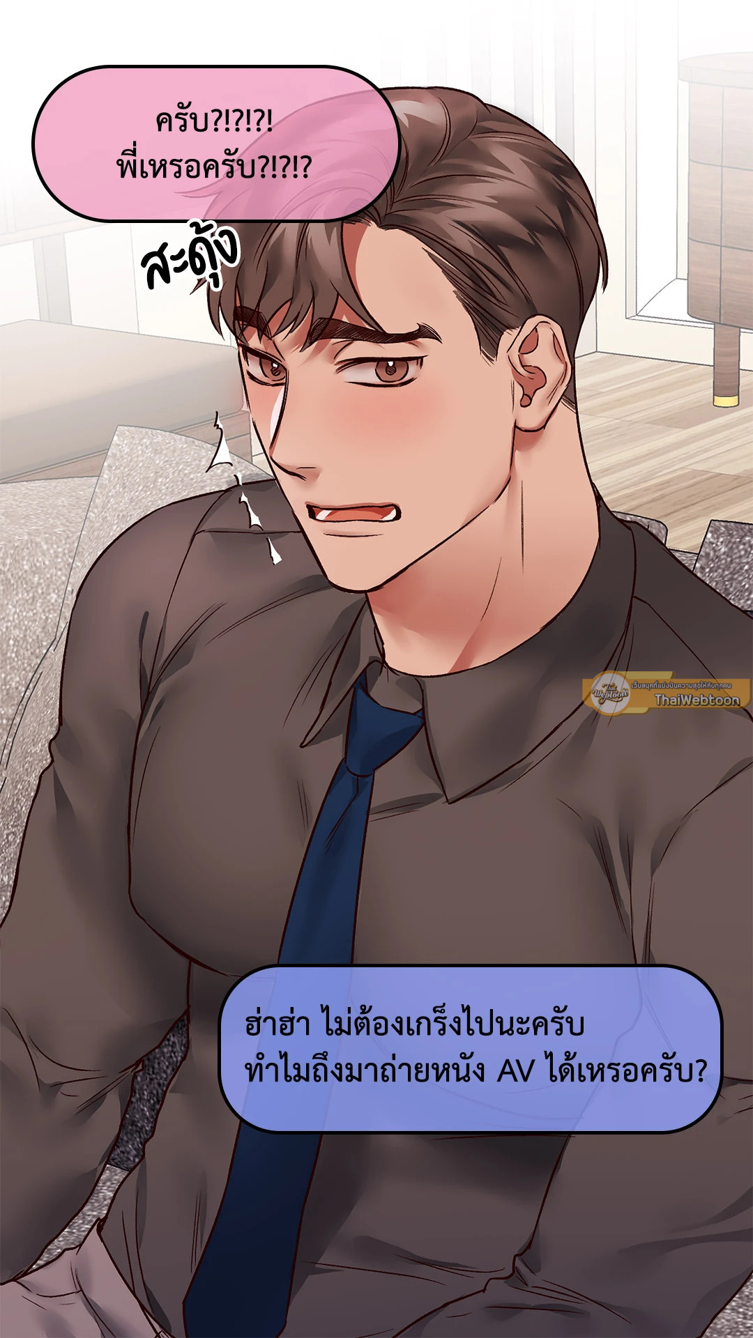 หน้า 29