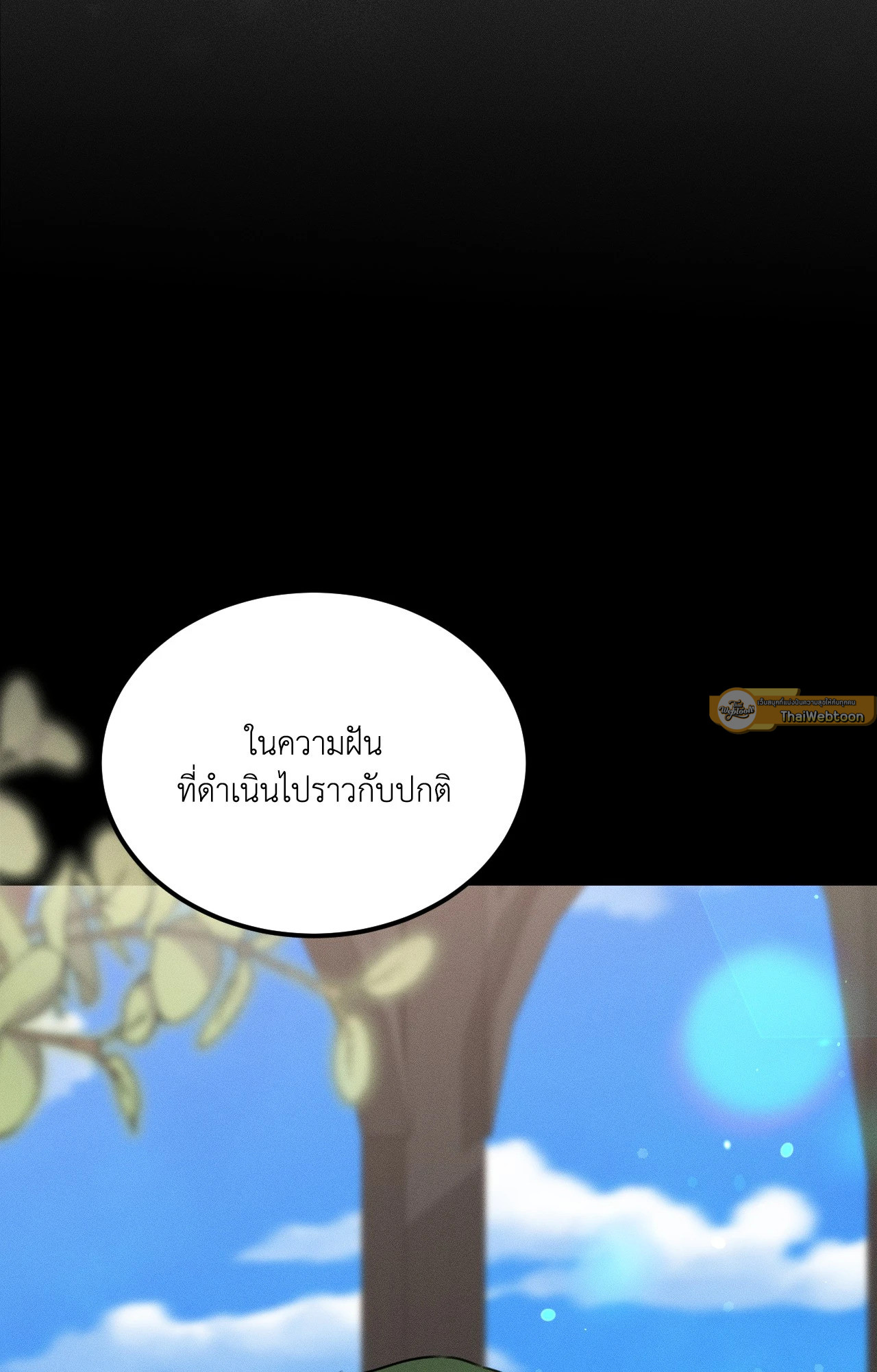 หน้า 124