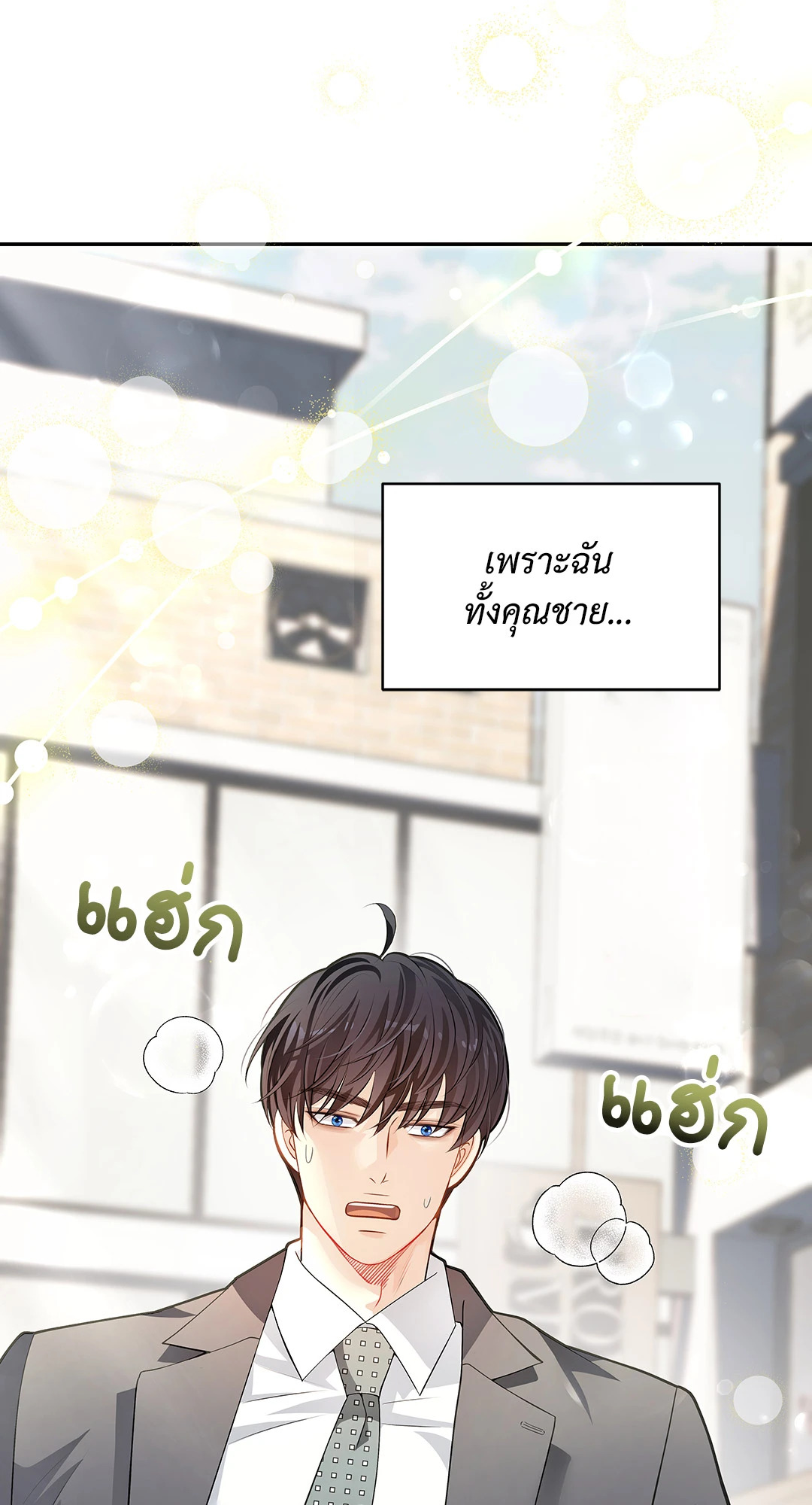 หน้า 63