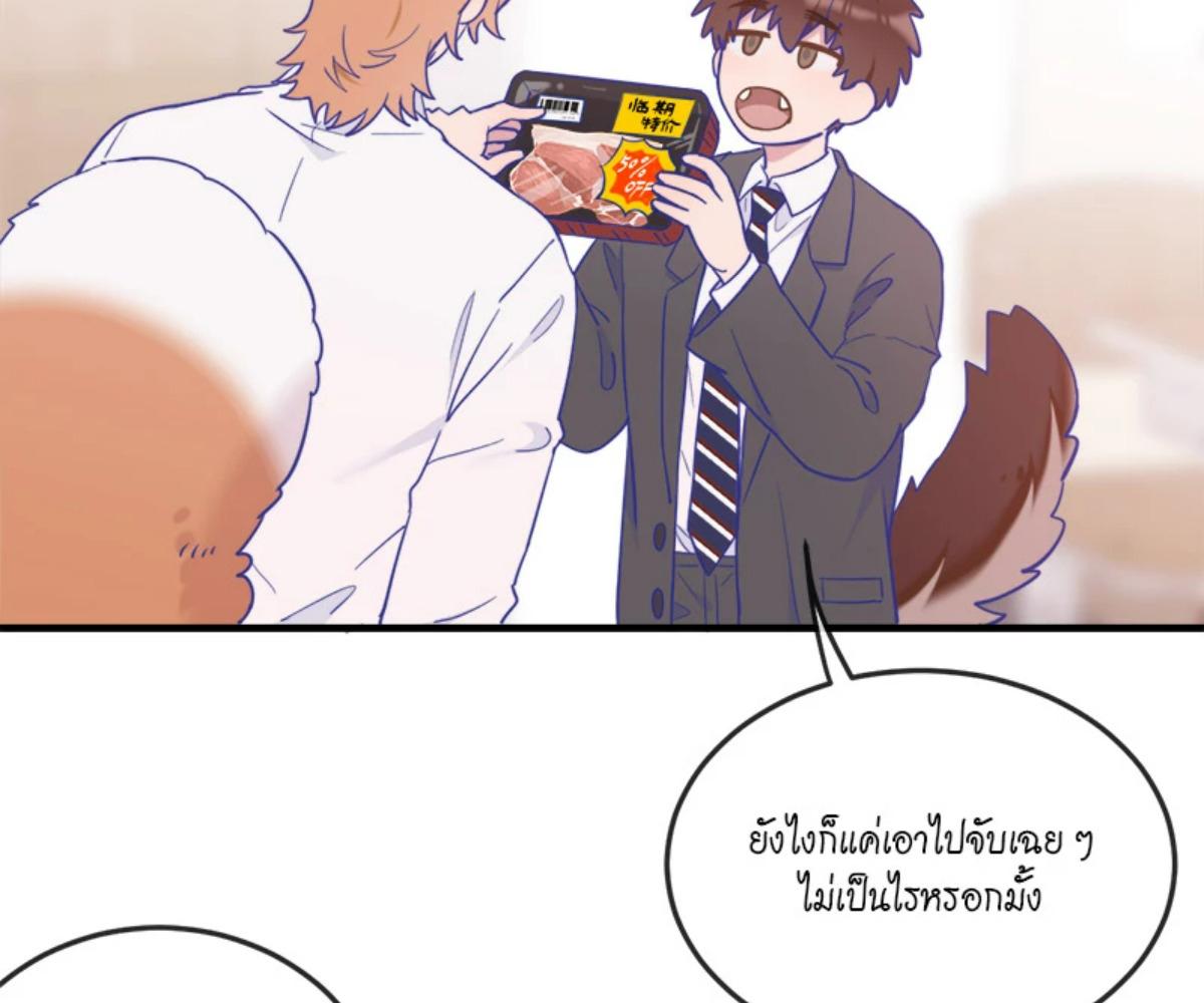 หน้า 77