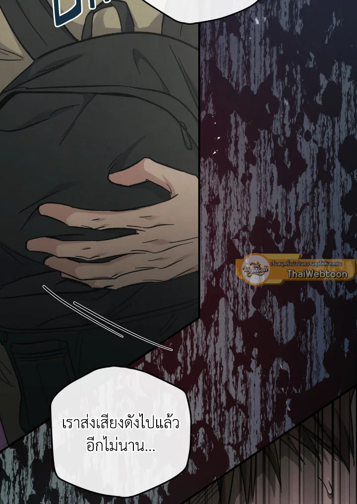 หน้า 79