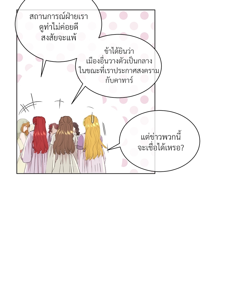 หน้า 71