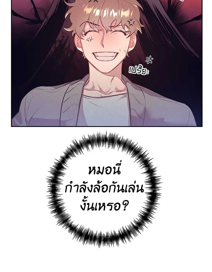 หน้า 82