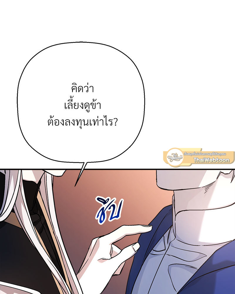 หน้า 167