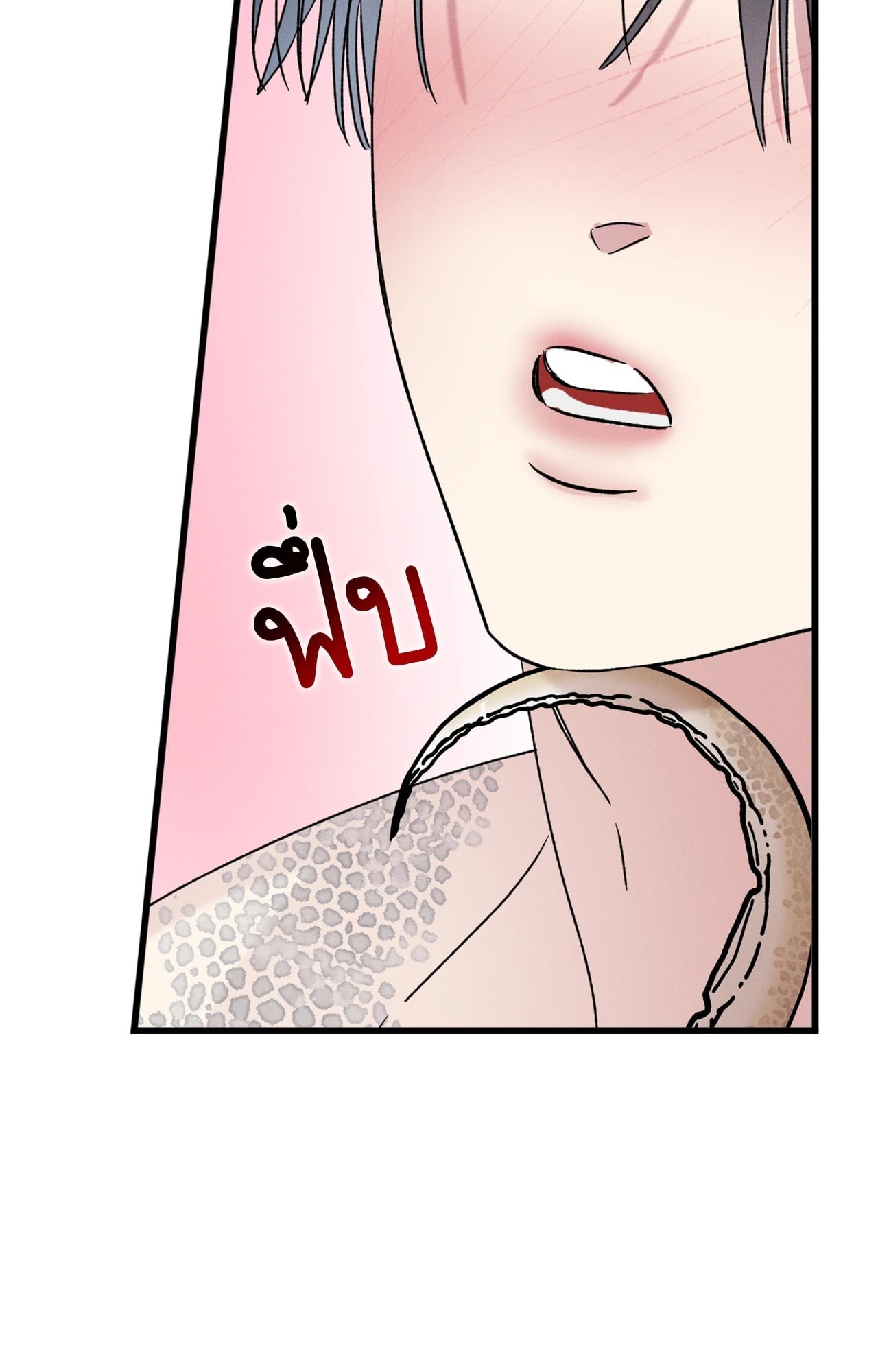 หน้า 103
