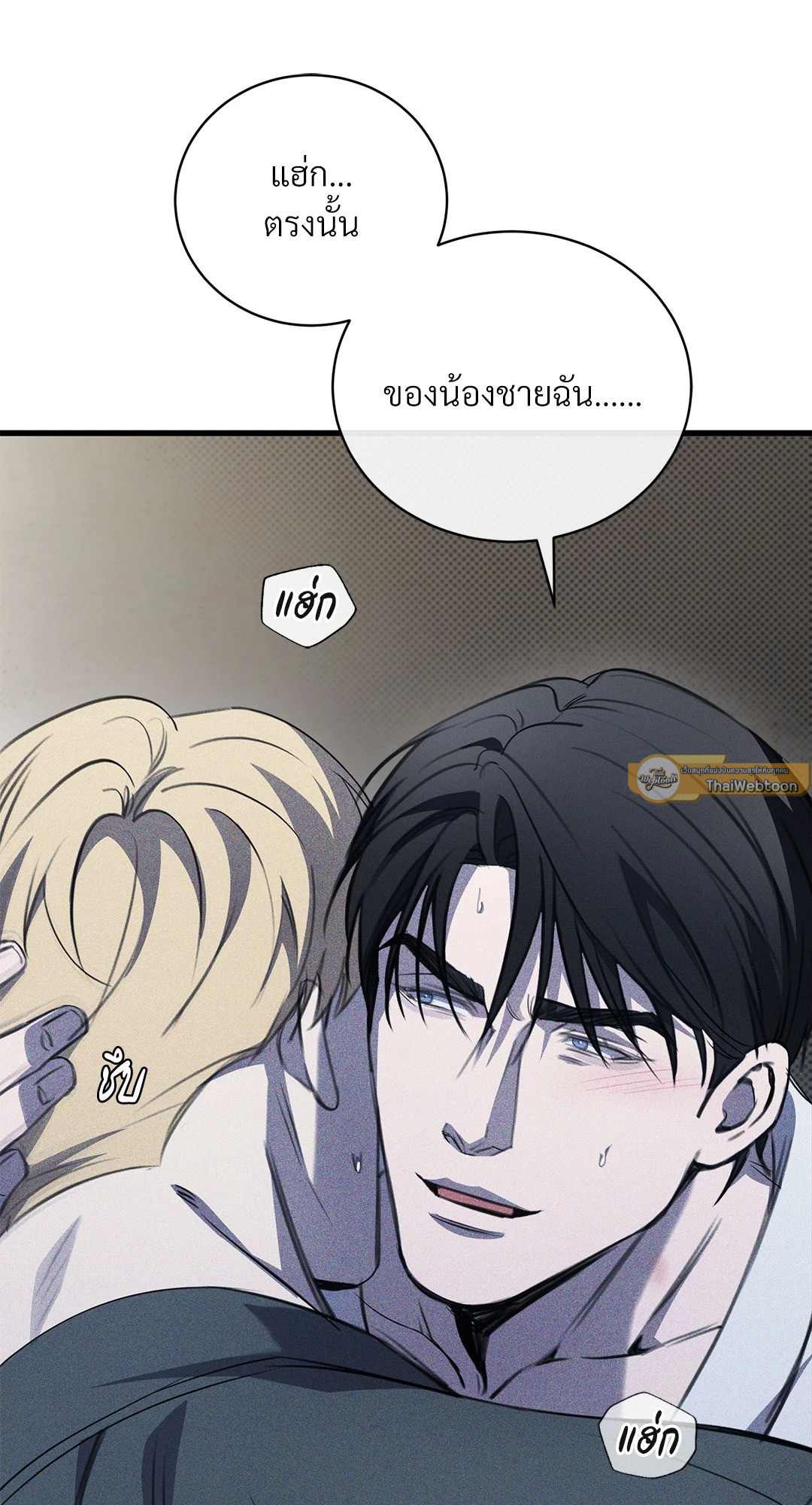 หน้า 23