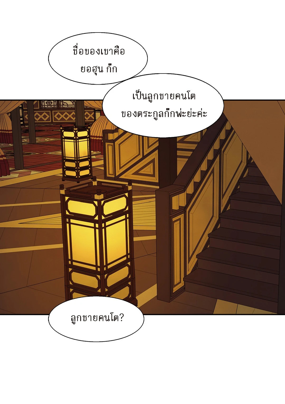 หน้า 34