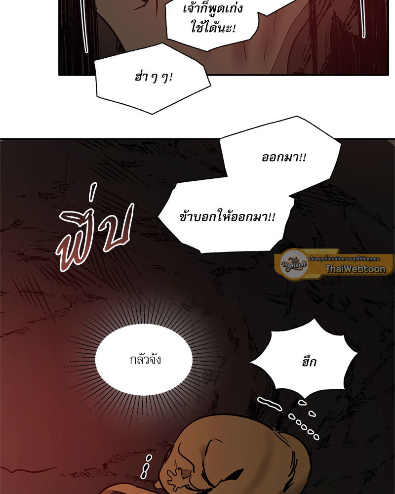 หน้า 78