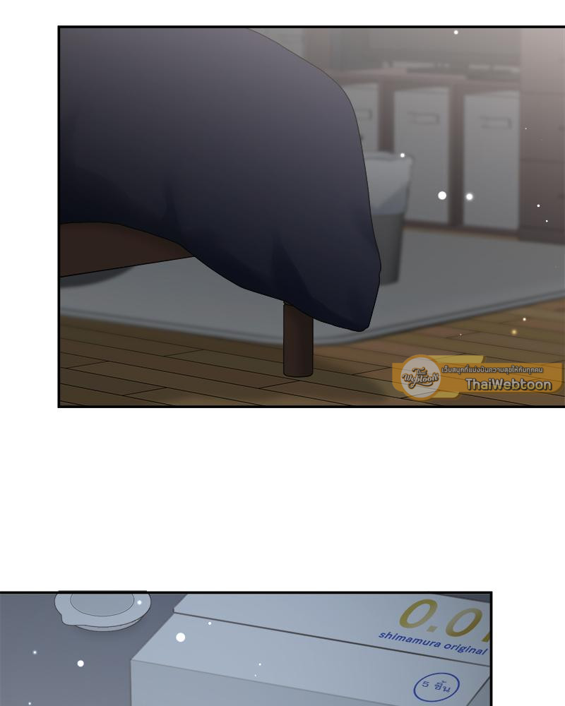 วากะจัง สาวแอ๊บใสหัวใจมีรัก | Waka-chan wa Kyou mo Azatoi ตอนที่ 193 - รูปที่ 2