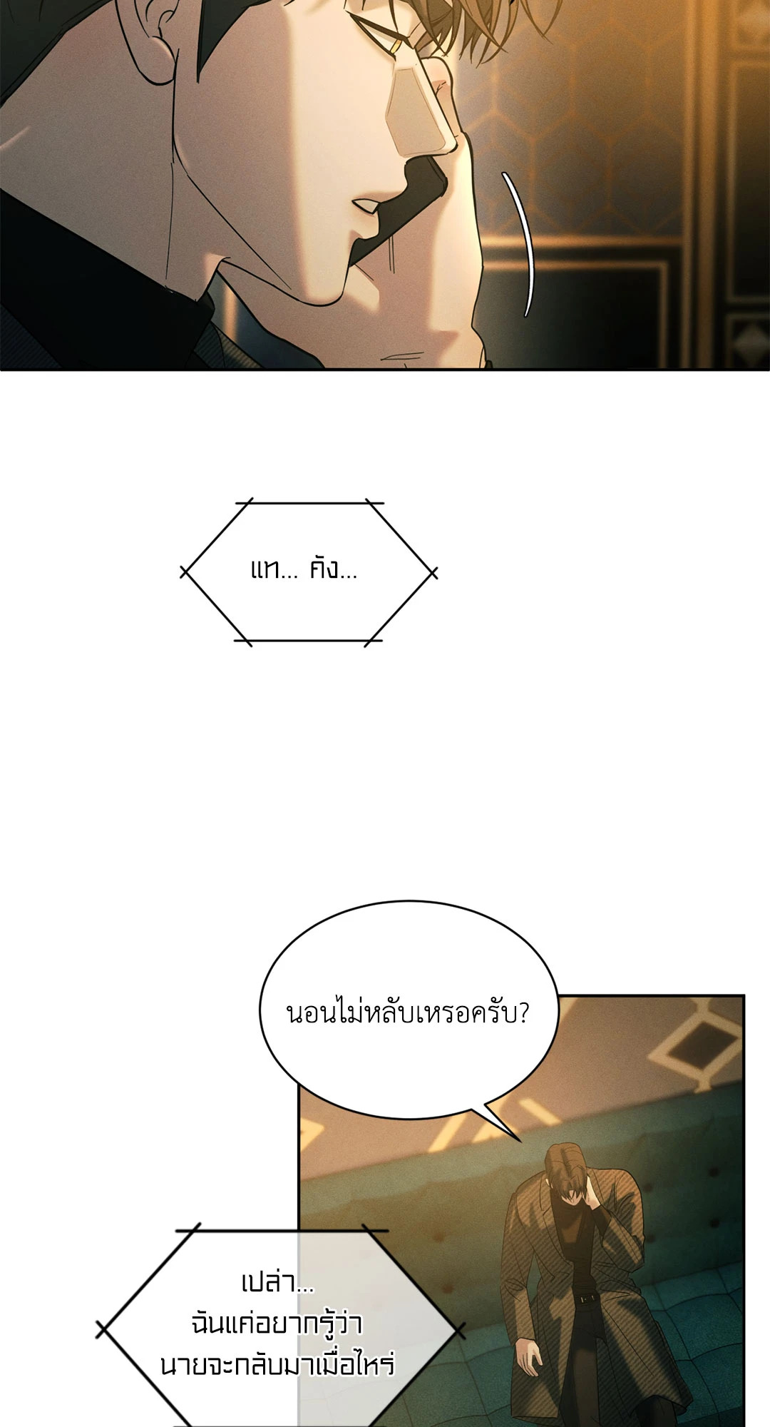 หน้า 39
