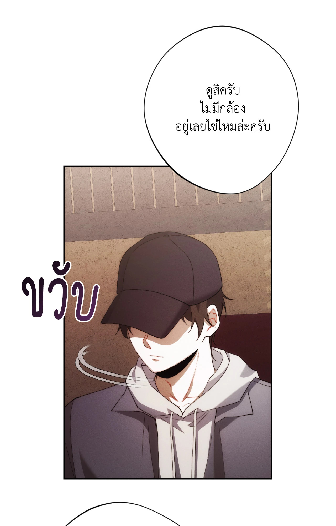 หน้า 97