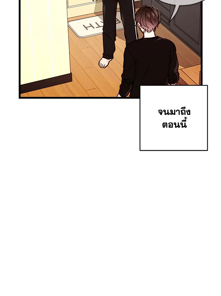 หน้า 82