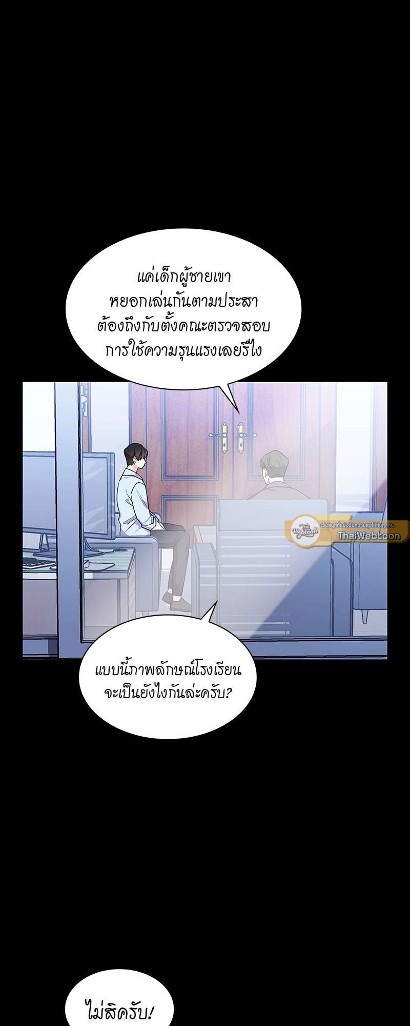 หน้า 43