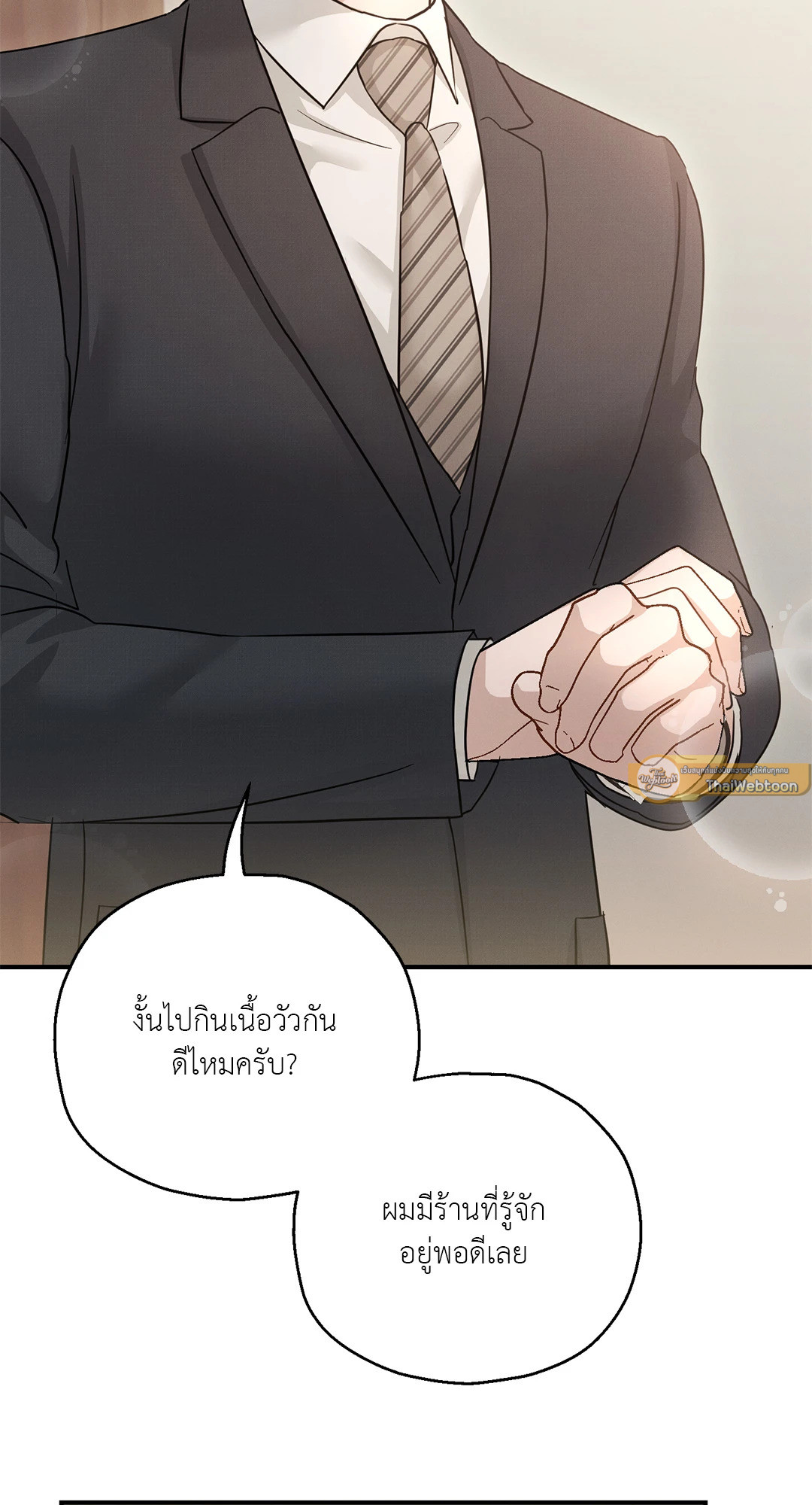 หน้า 79