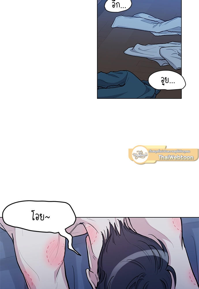 บทเรียนร้อนซ่อนบทรัก | The Duke and the Tutor ตอนที่ 61 - รูปที่ 2