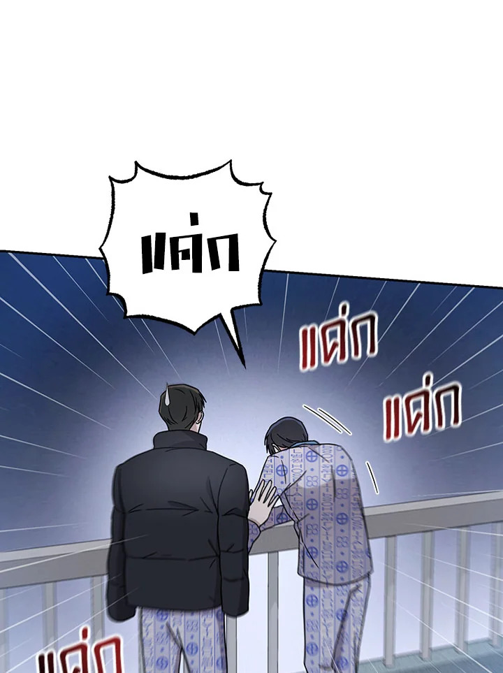 หน้า 83