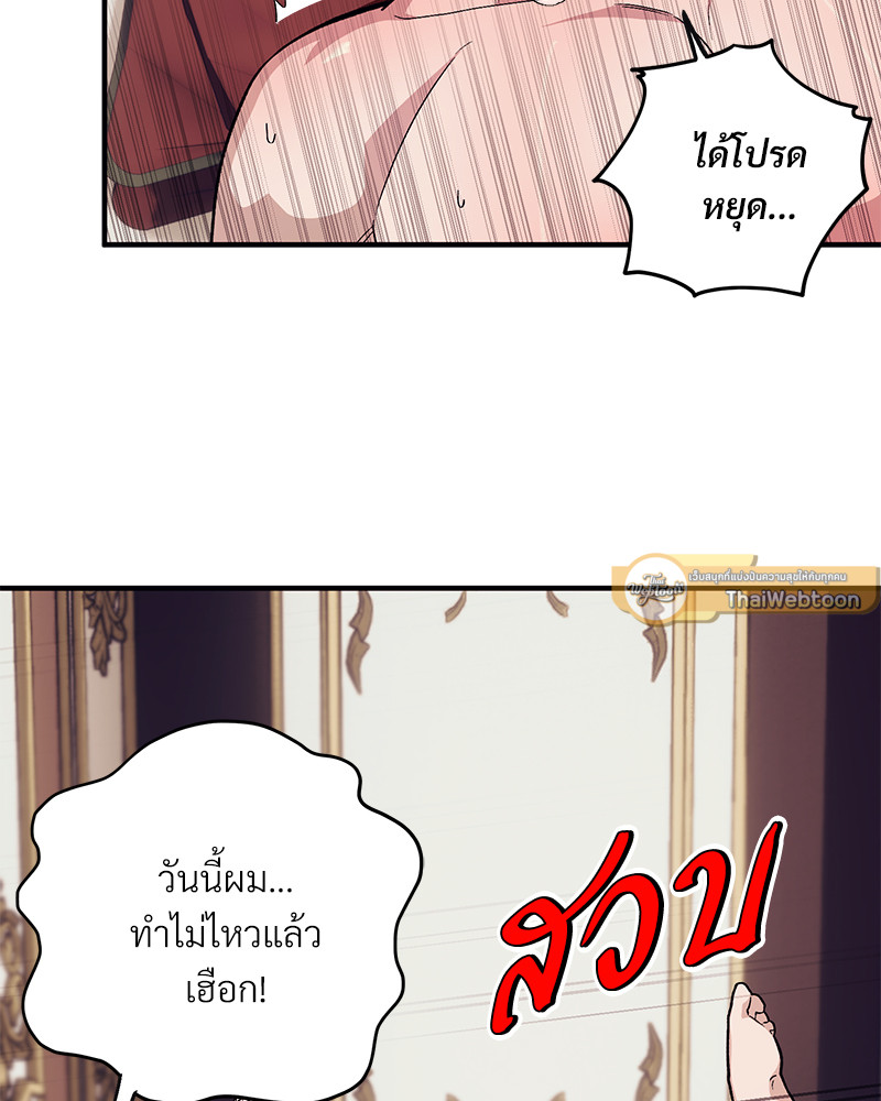 หน้า 93