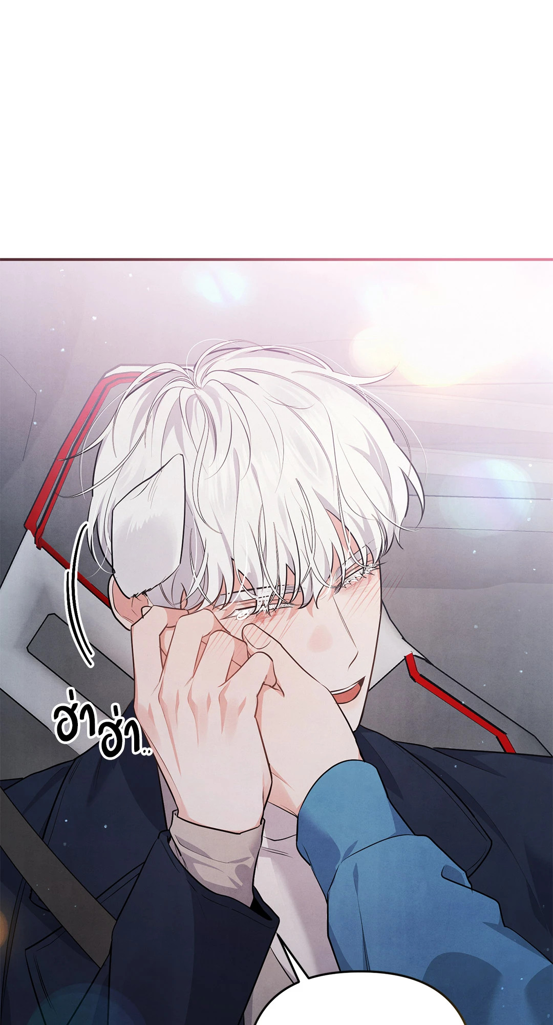 หน้า 23