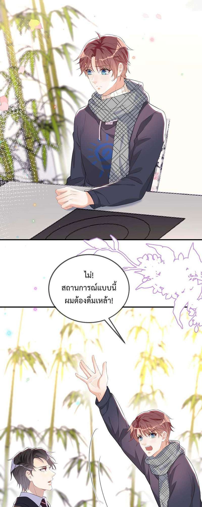 หน้า 32