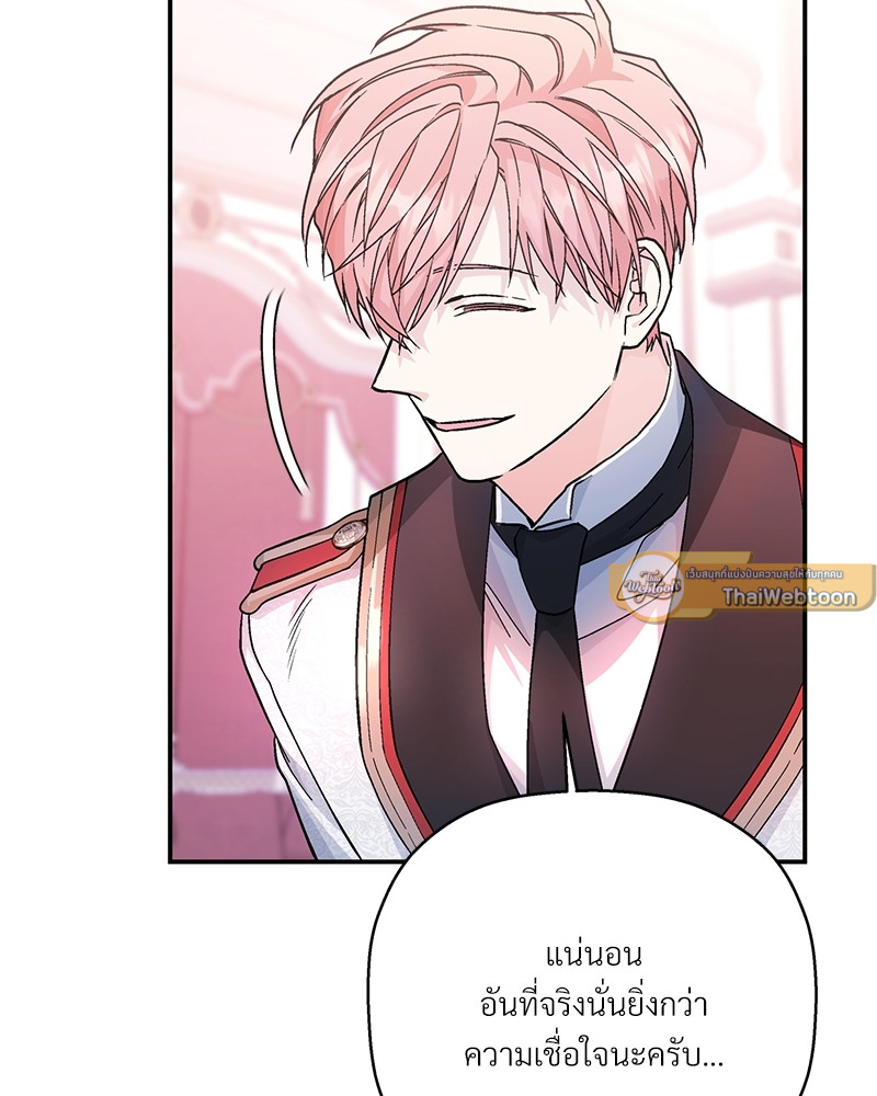 หน้า 113