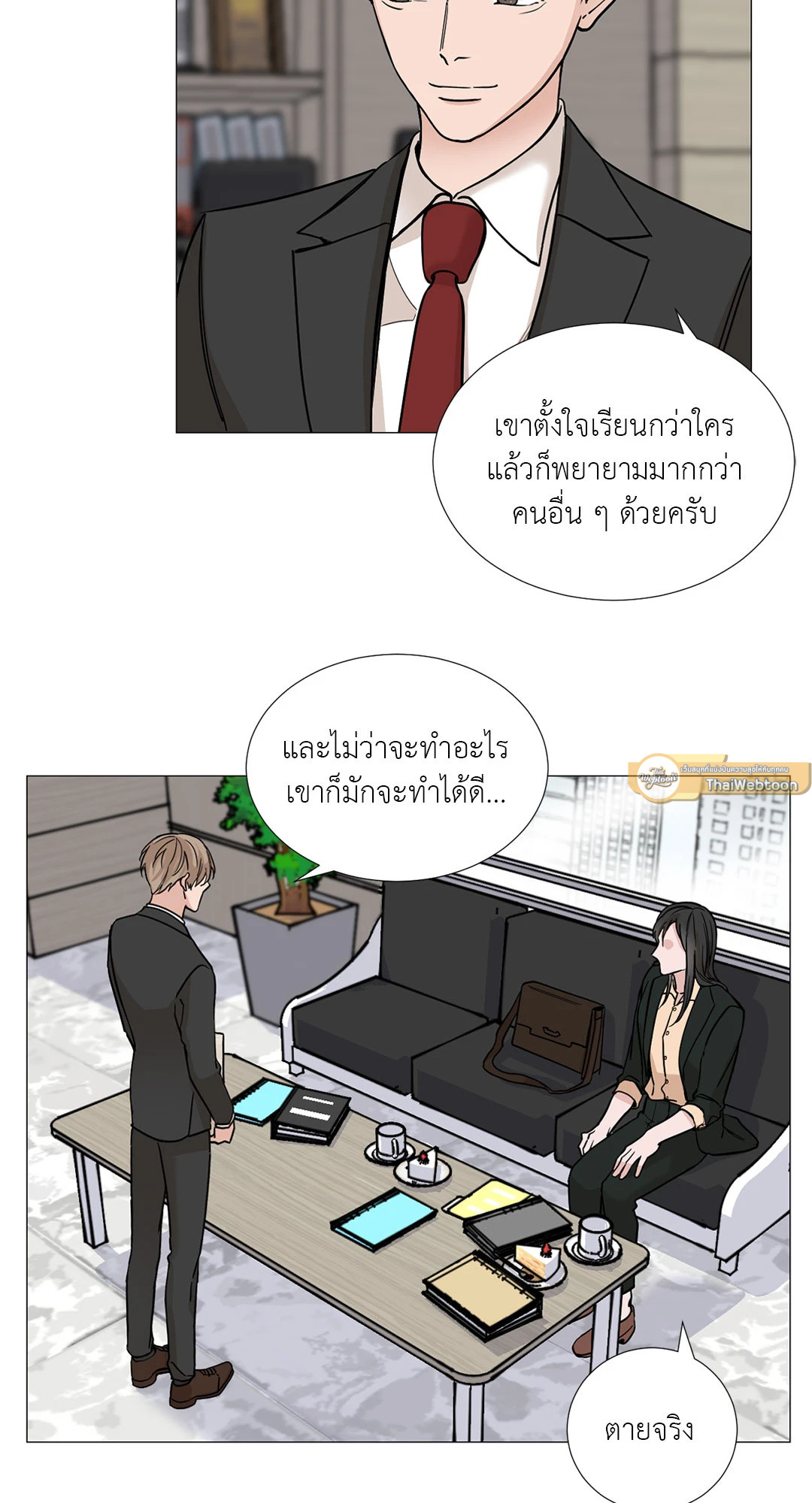 หน้า 26