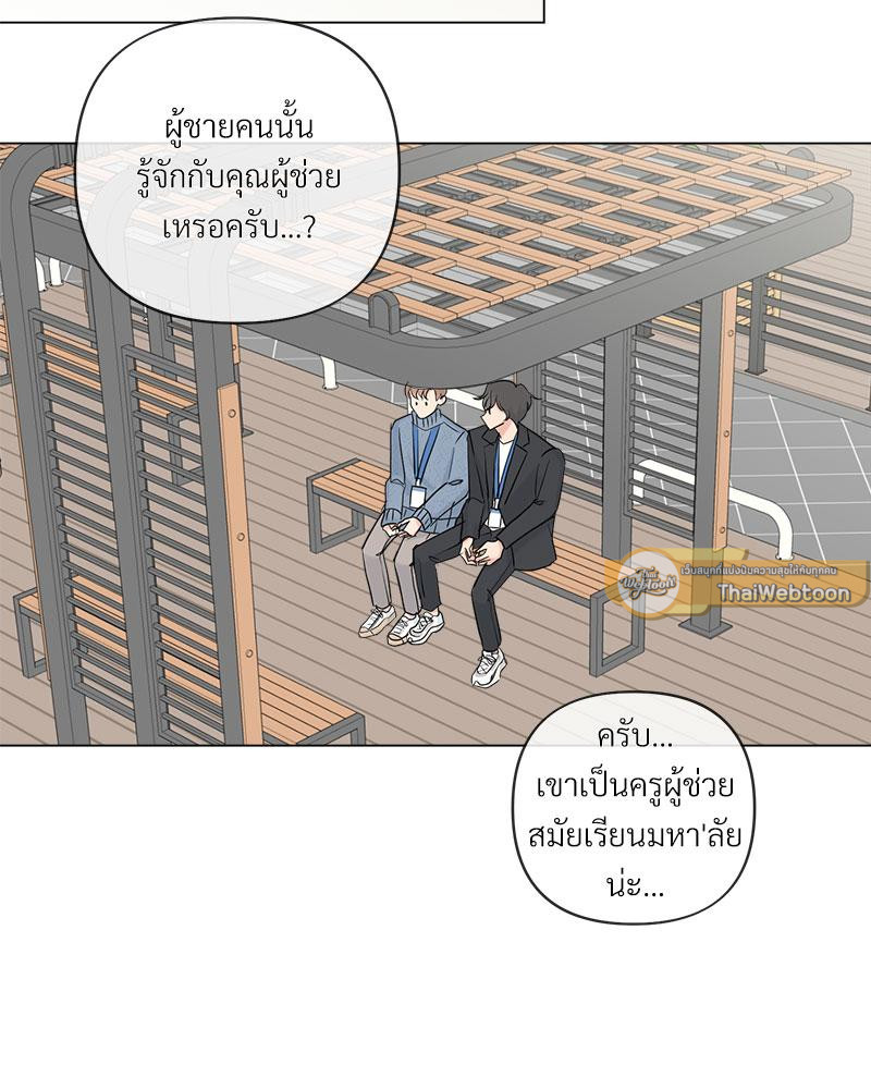 หน้า 82