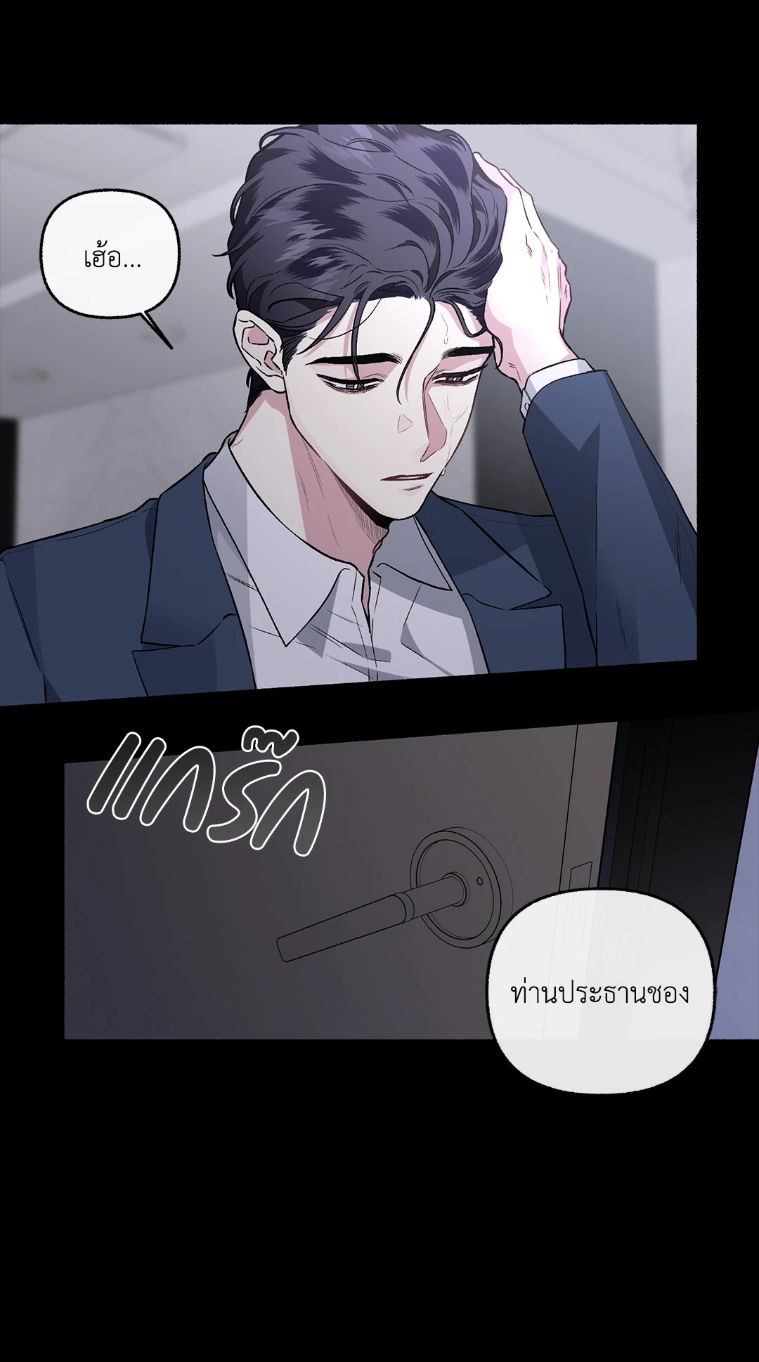 หน้า 24