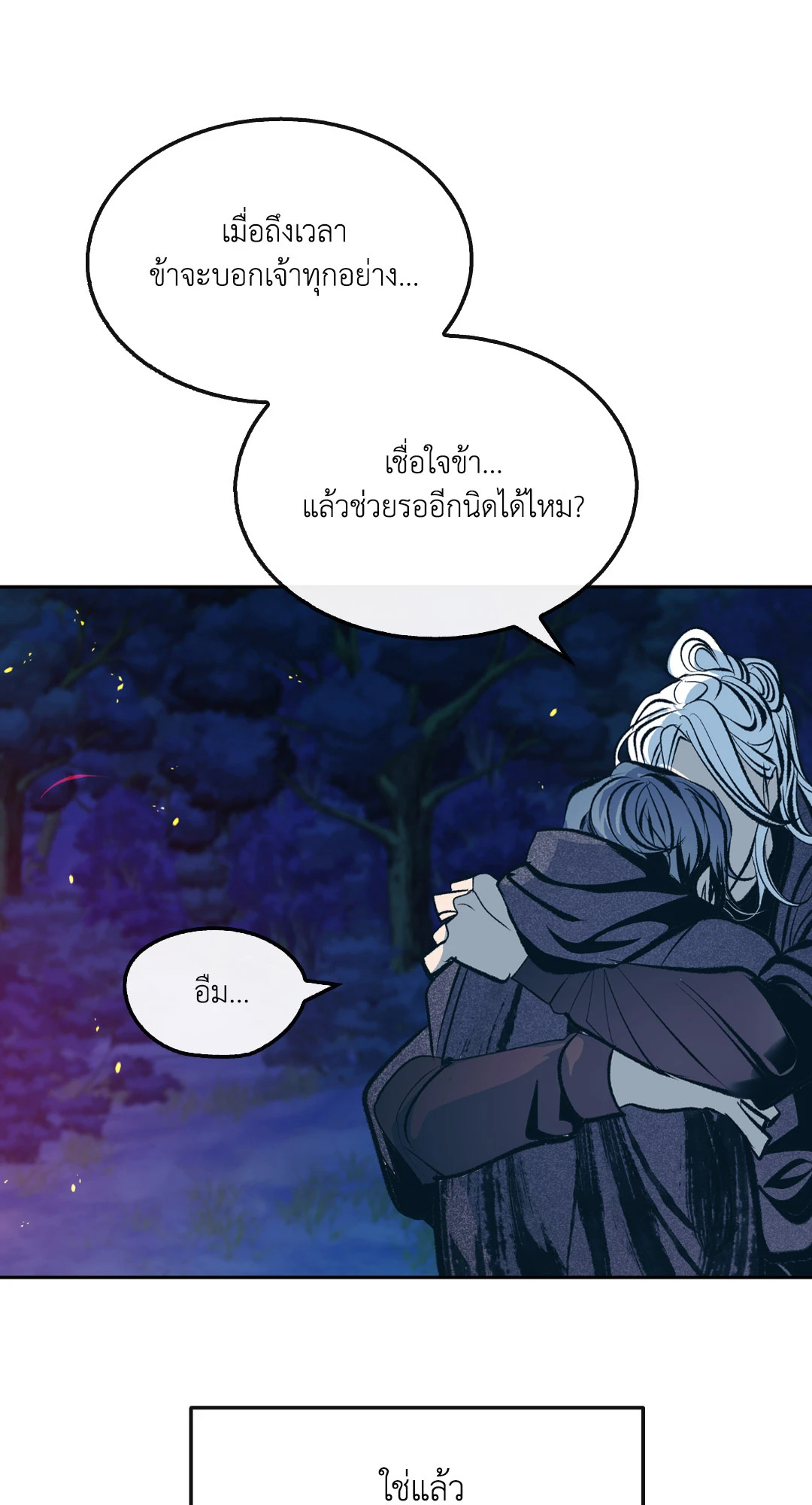 หน้า 87