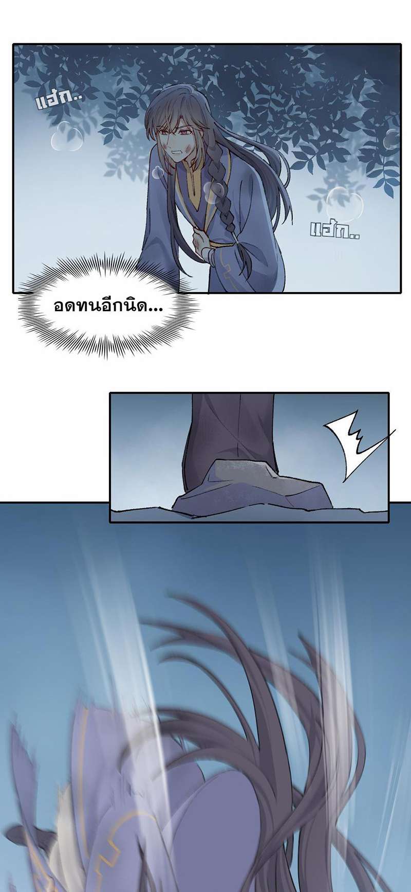 หน้า 34
