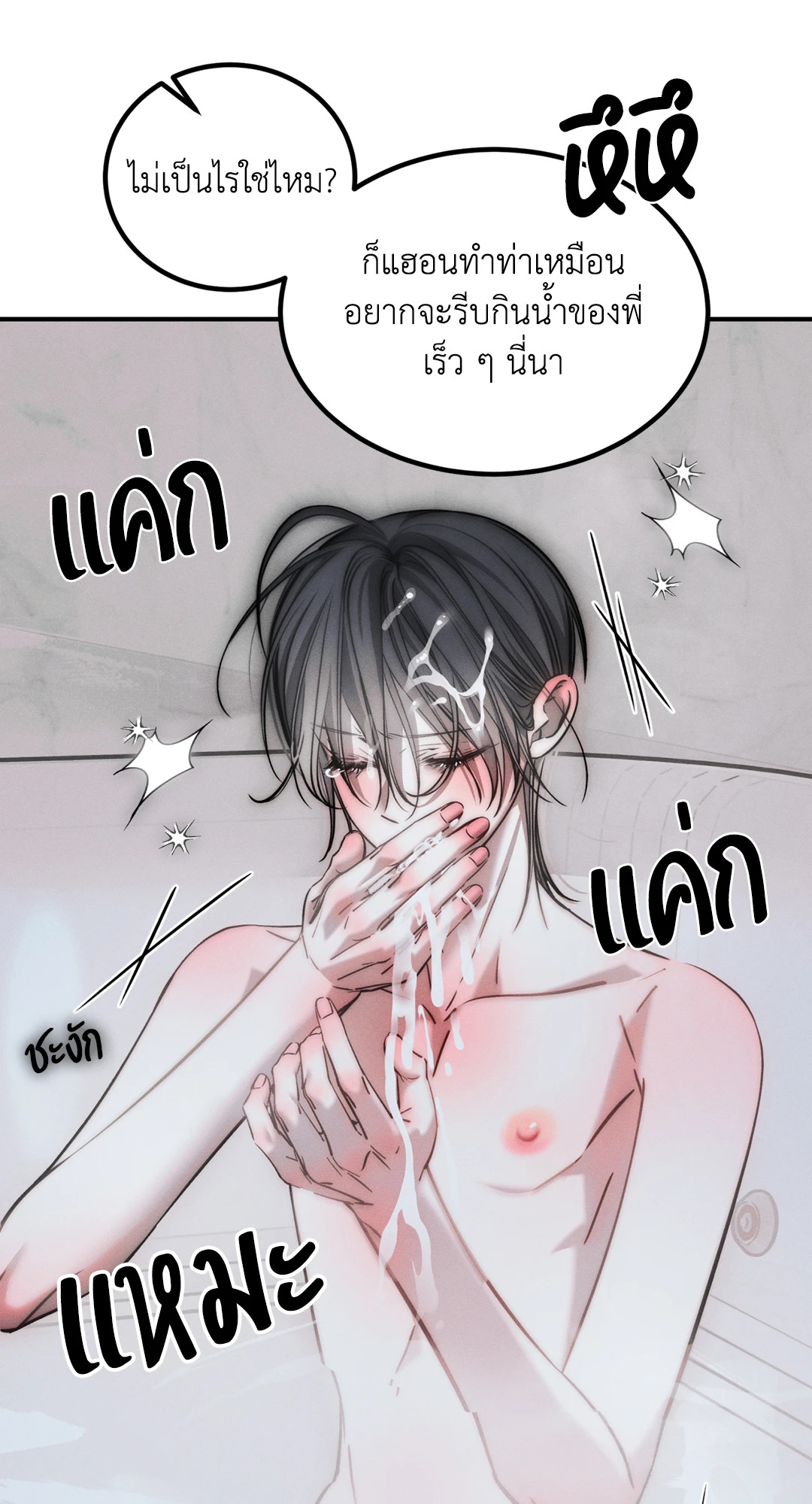 หน้า 66